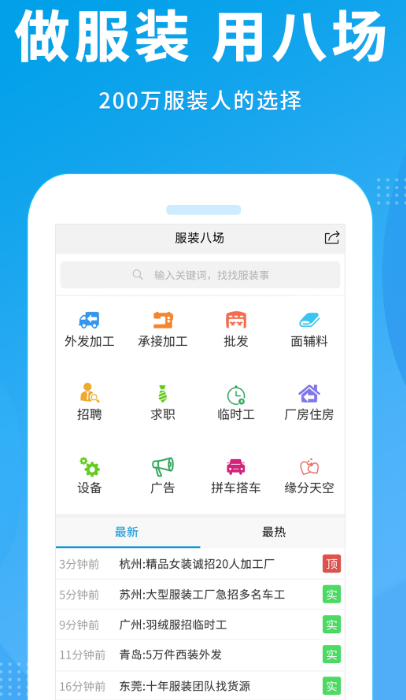 服裝系統(tǒng)管理軟件哪個好 服裝系統(tǒng)管理app推薦截圖