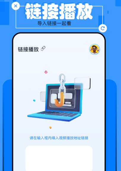 看美剧用什么app最好且免费 免费看美剧软件大全截图