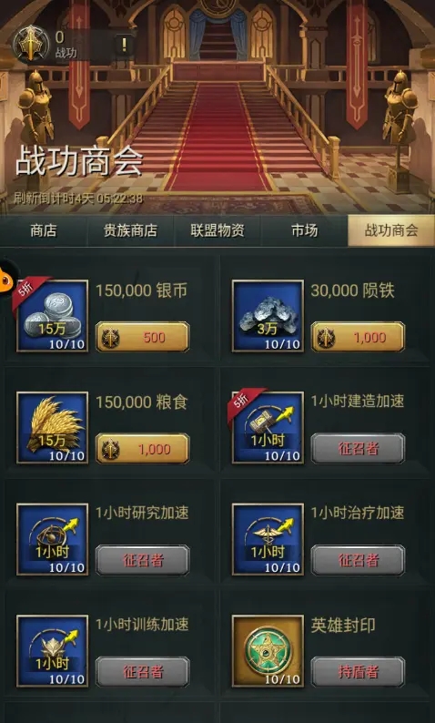 萬乘之國(guó)兌換碼分享 萬乘之國(guó)禮包碼兌換攻略截圖