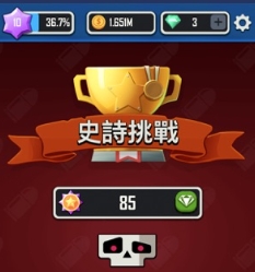 向僵尸开炮烈焰枪魂怎么获得 向僵尸开炮烈焰枪魂获取方法截图