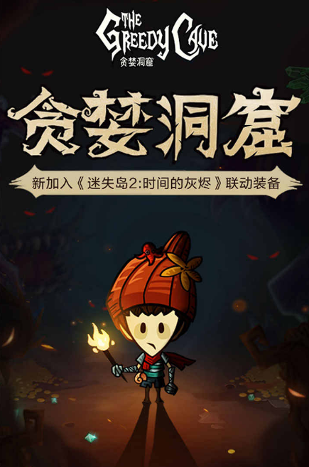 流行的殺怪掉裝備的游戲推薦