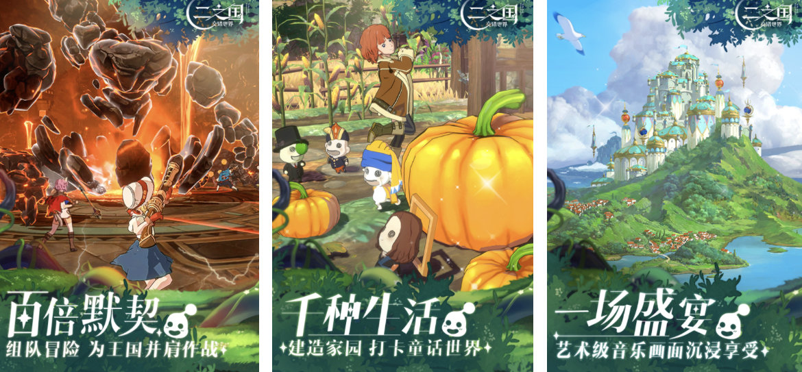 2024有什么好玩的手游角色扮演类的游戏 好玩的rpg类游戏大全截图