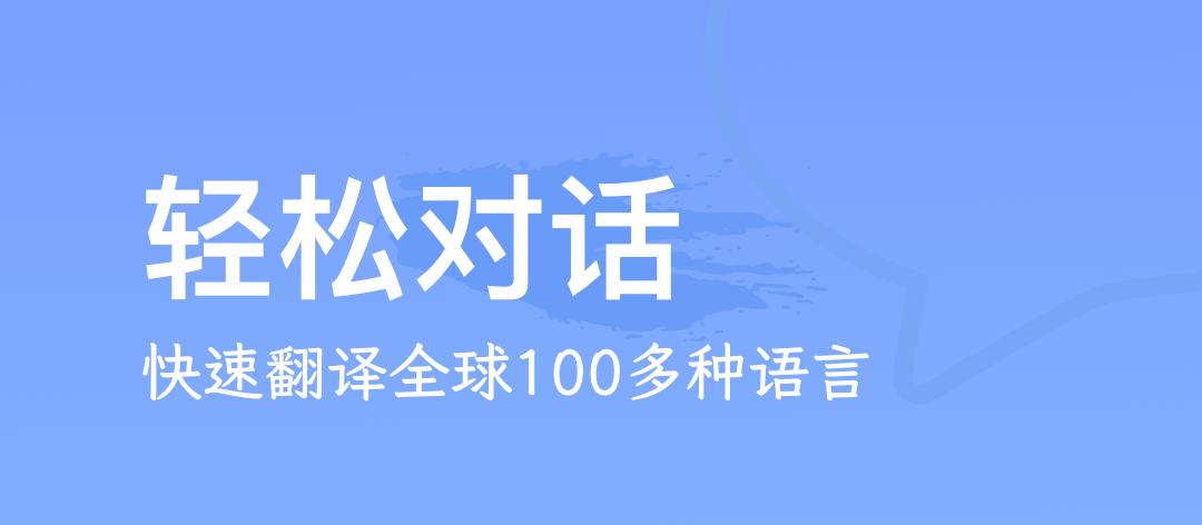 和外国人免费聊天的app哪个好用 可以和外国人聊天的软件排行榜截图