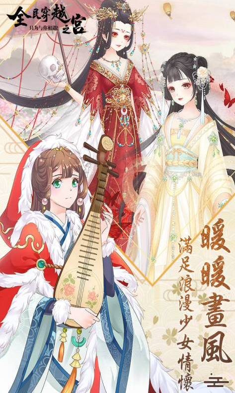 流行的彩虹堂古裝游戲有哪些