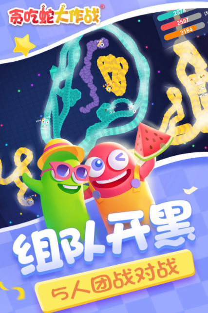 有趣的4人对决游戏有哪些