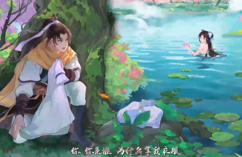 仙剑奇侠传新的开始宣传片介绍 宣传片画面介绍截图
