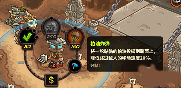 王者战纪类似的网游在哪里下载 2024经典大型的塔防游戏推荐截图