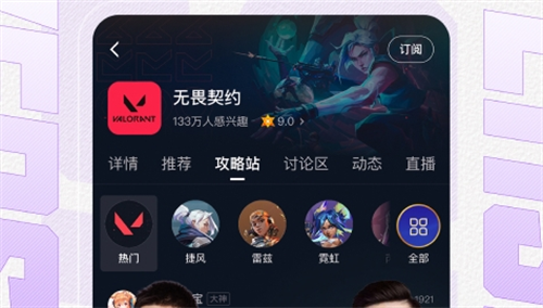 转播别人的直播软件有哪些 热门的直播类APP合集截图
