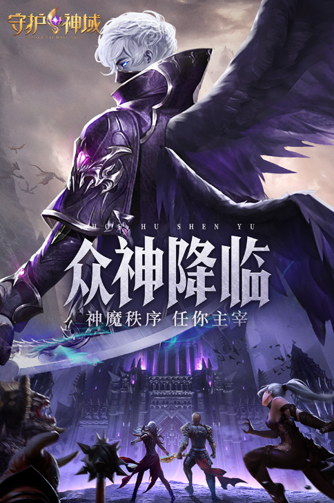 耐玩的大型手游奇幻推薦