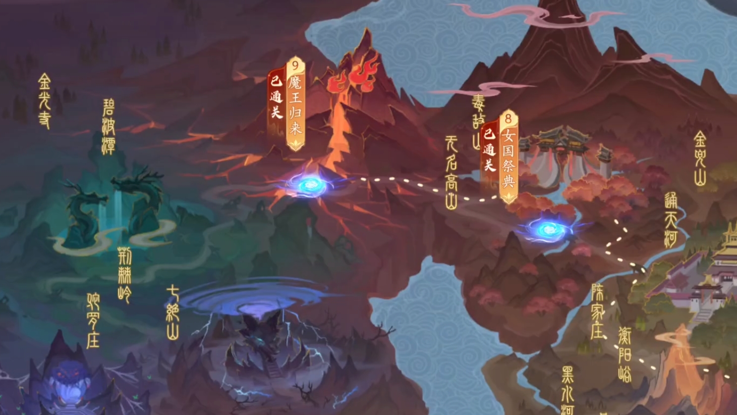 西游笔绘西行好玩吗 西游笔绘西行游戏特色介绍截图