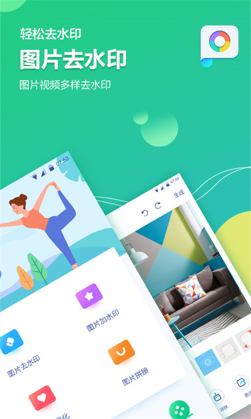 视频加logo水印用哪个软件 视频能加水印的APP盘点截图