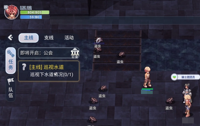 巴風(fēng)特之怒離線掛機(jī)位置推薦 巴風(fēng)特之怒在哪掛機(jī)好截圖