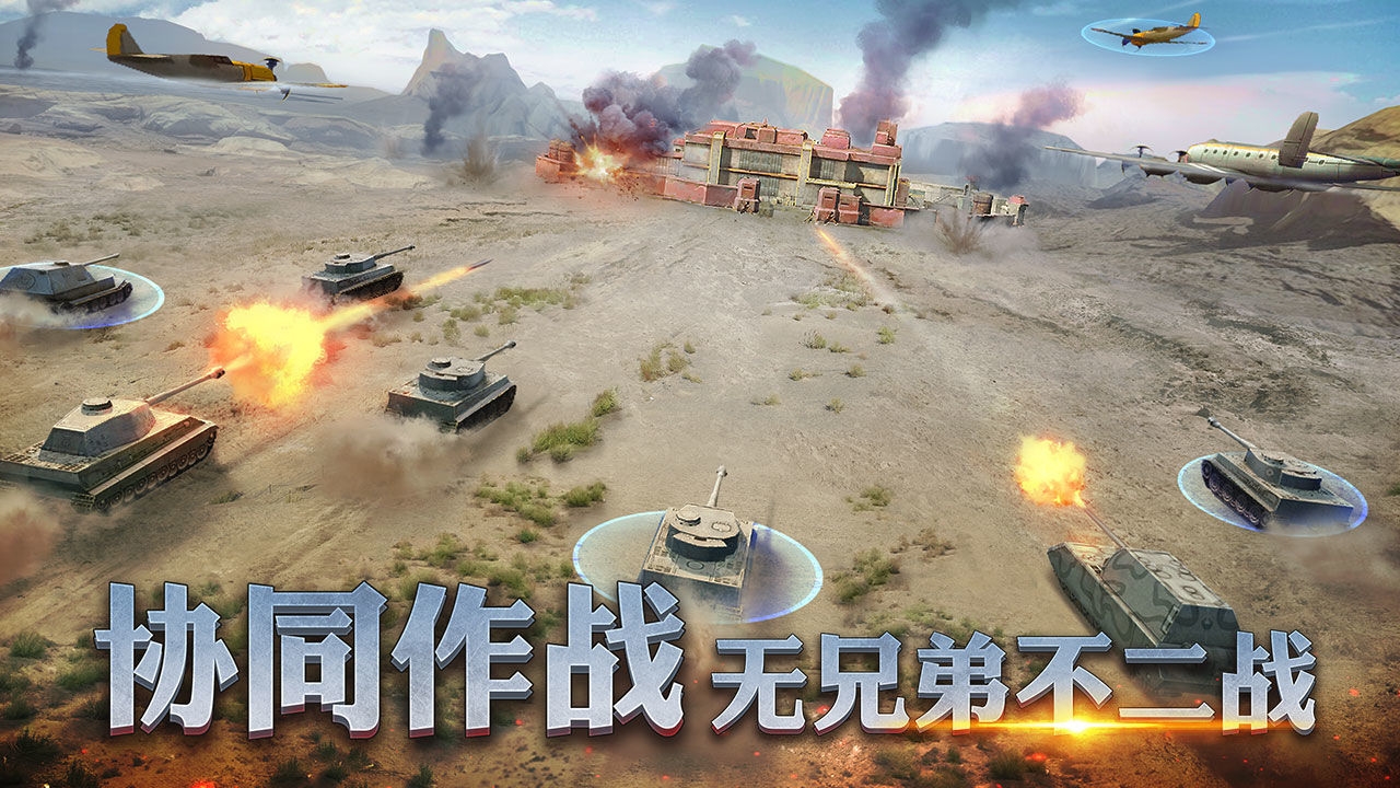 有意思的二战战略手游下载大全