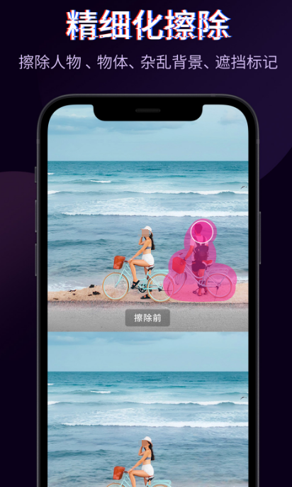 文字生成视频的软件有哪些 将文字生成视频的app推荐截图