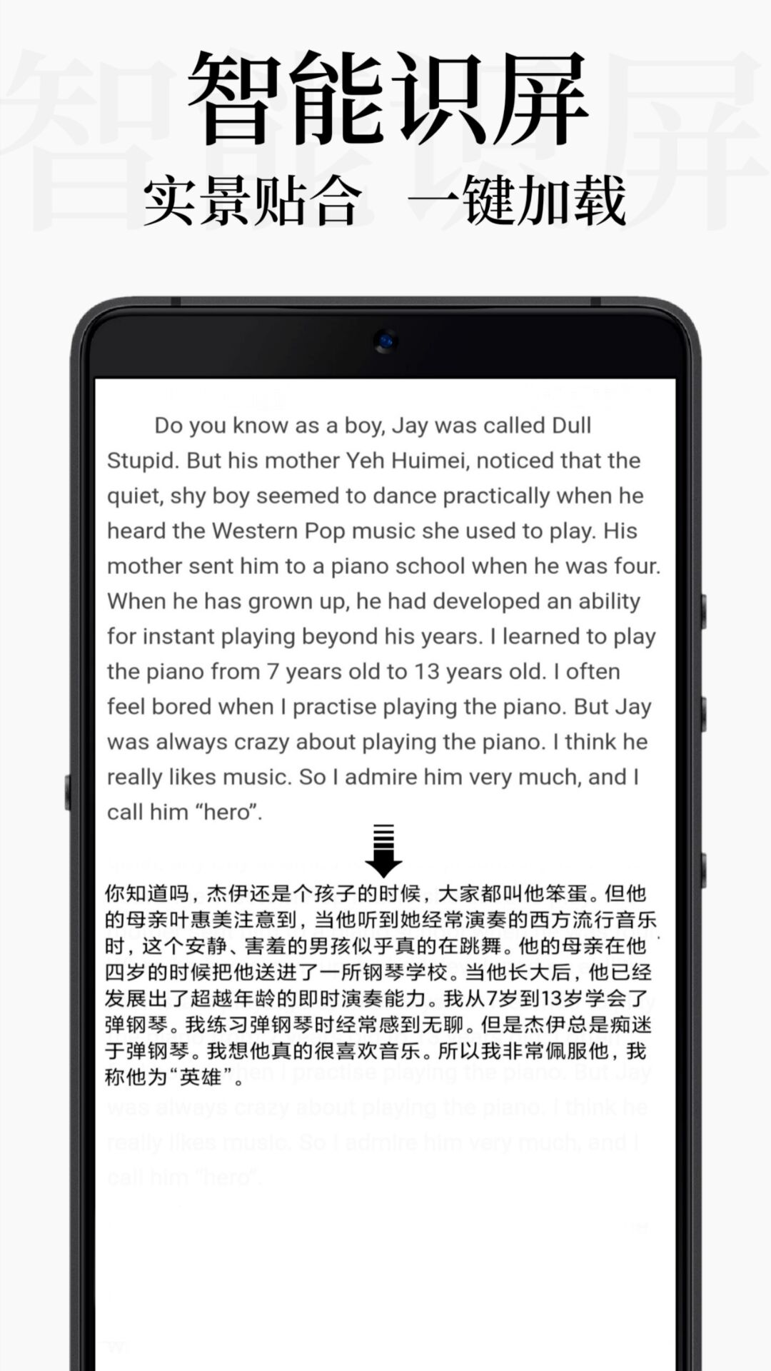 最准确的印尼语翻译软件分享 印尼语翻译APP有哪些截图