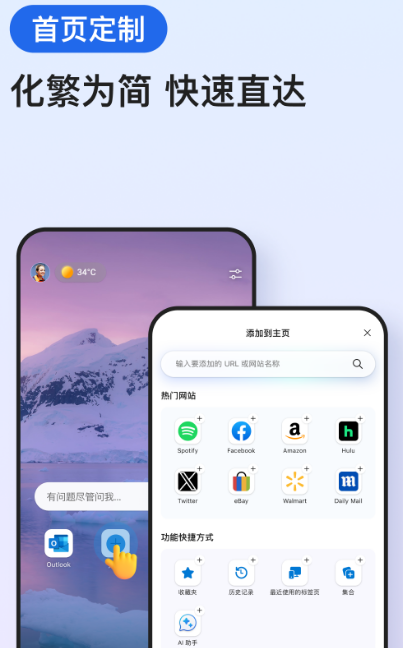 数字化应用有哪些 热门数字化app大全截图
