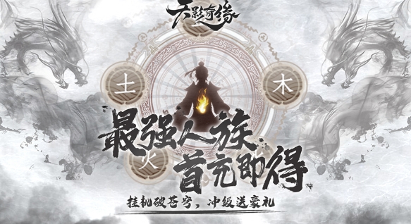 砍樹(shù)修仙小游戲推薦2024