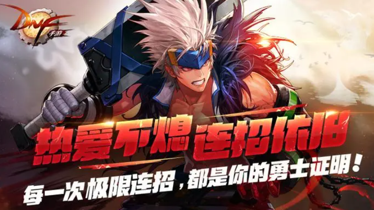 dnf手游柔道怎么玩 dnf柔道技能玩法介紹