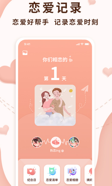 記錄經(jīng)期的app哪個好用 可以記錄經(jīng)期的軟件合集截圖