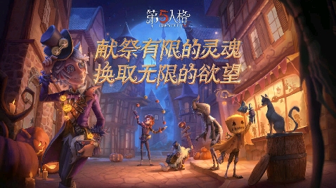 有什么能联机的游戏 2024受欢迎的联机游戏推荐大全截图