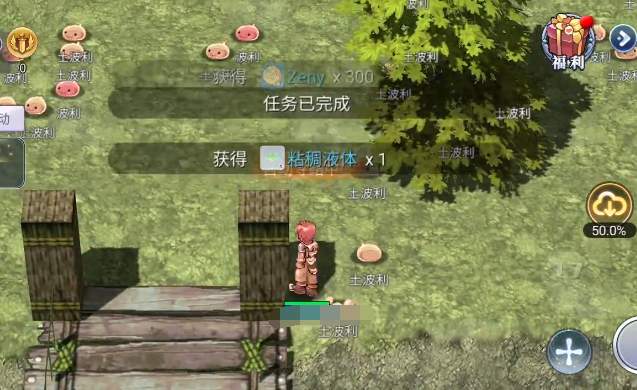 巴风特之怒是哪个公司的 巴风特之怒游戏介绍截图