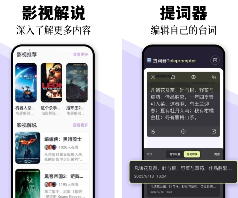 好用的日本电视剧app推荐 日本电视剧哪个app能看截图