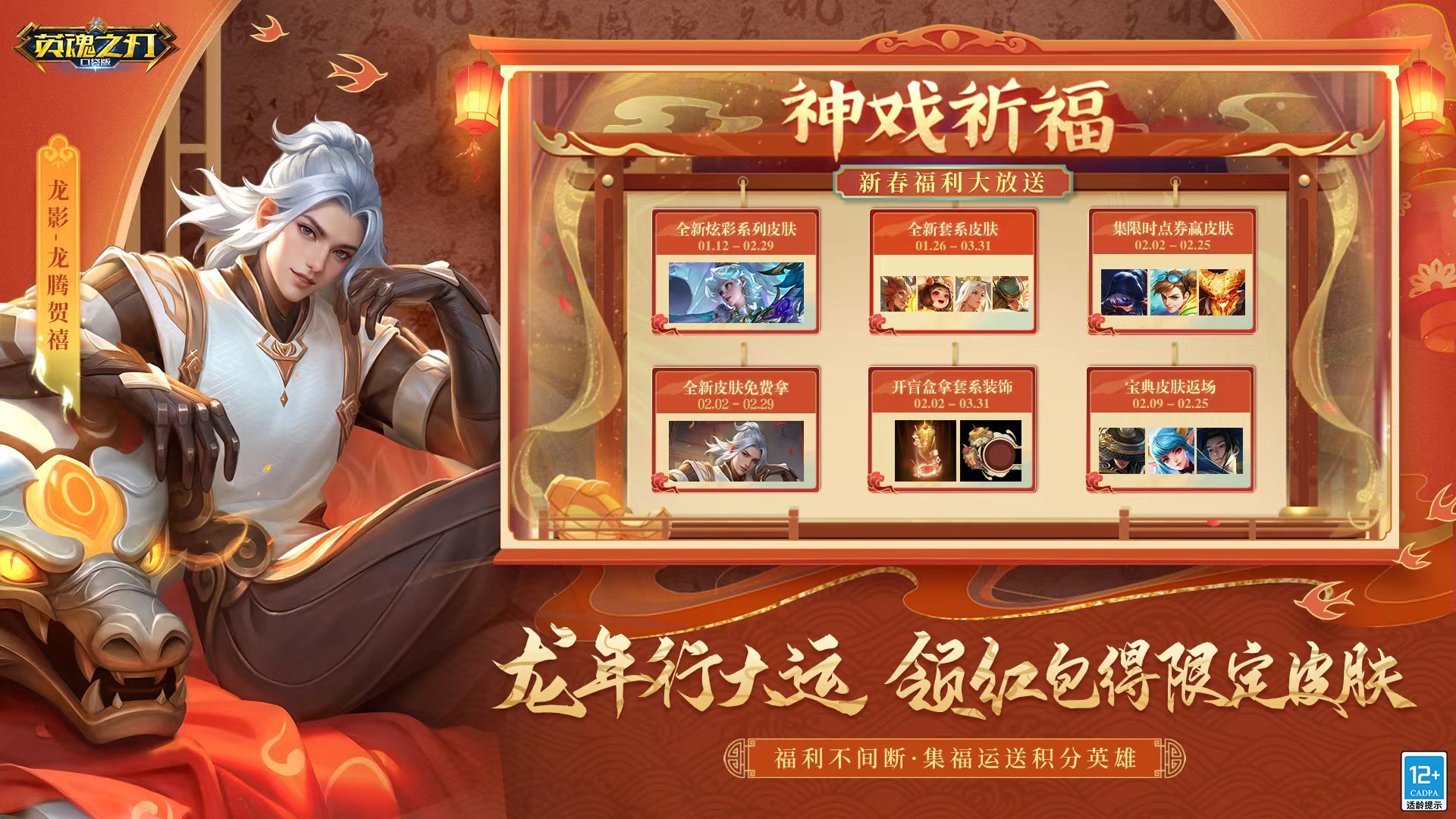有哪些比较知名的手游 2024经典的知名手游推荐截图