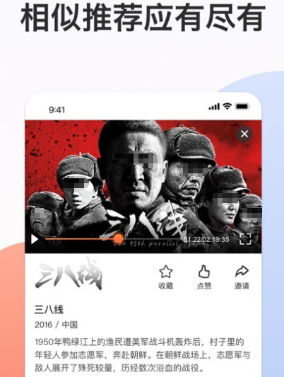 看韩剧最全的追剧app免费有哪些 免费看韩剧软件大全截图