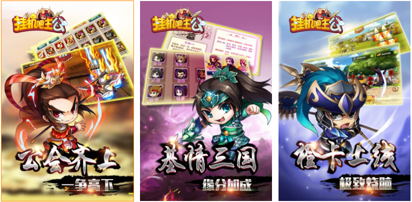 支持长时间挂机的手游下载合集