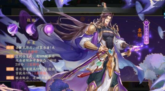 三国云梦录后期阵容推荐 三国云梦录最强阵容怎么搭配截图