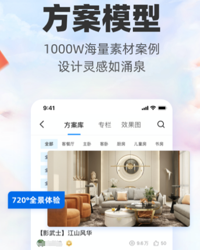 手机动画制作app免费有哪些 手机制作动画app推荐
