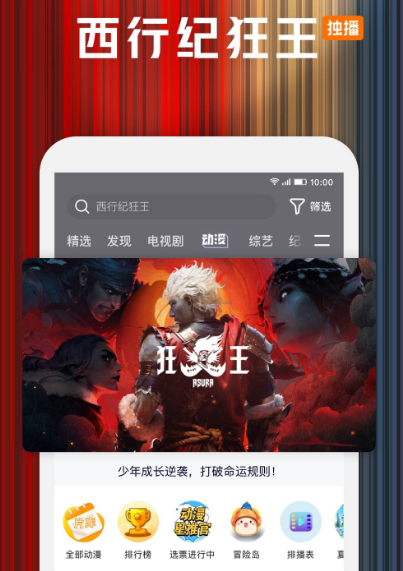 视频大全应用下载哪些 看视频的app下载推荐截图