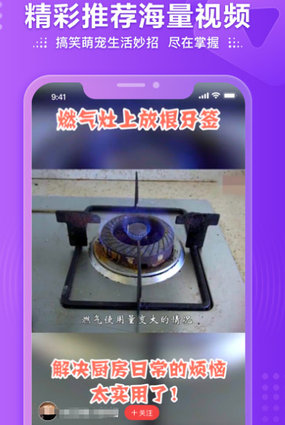 app用户量排名较高的有哪些 高下载了热门app排行榜截图