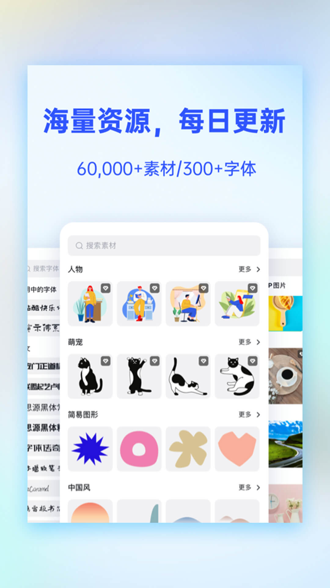 装修设计软件哪个好用 好用的室内装修软件分享截图