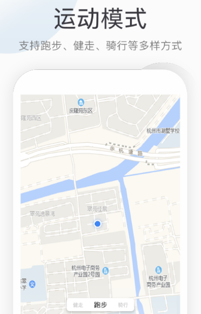 健身运动app用哪个最好 好用的健身运动软件排行截图