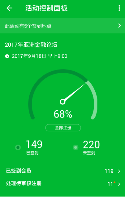 数据管理软件有哪些 好用的数据管理app大全截图