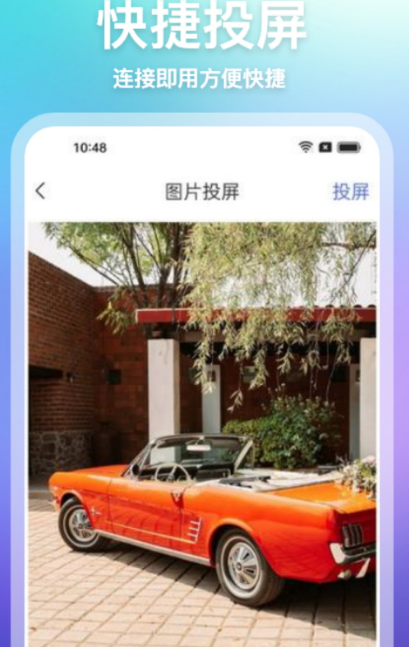 免费无广告影视app有哪些 免费无广告影视软件合集截图