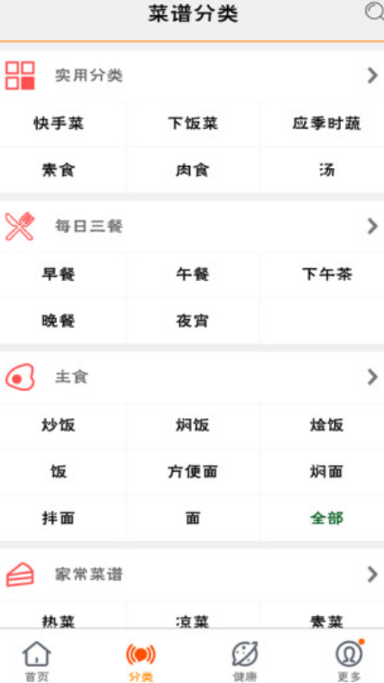 美餐app有哪些 拥有美餐的软件合集截图
