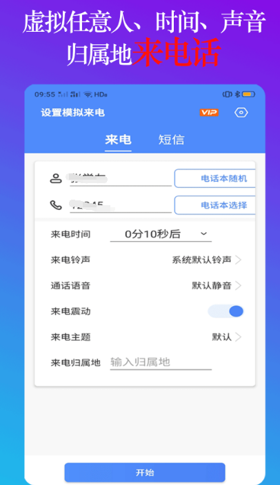 安卓设置app下载什么 可以进行安卓手机设置的软件合集截图