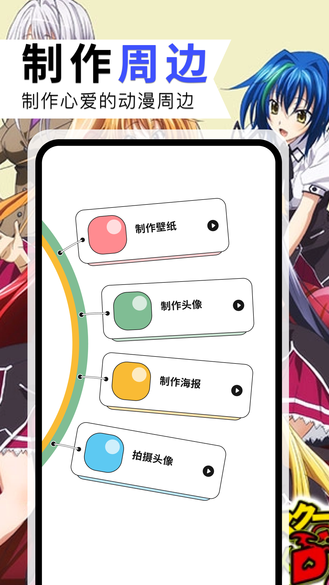 韩国漫画用哪个软件比较好 厉害的漫画软件盘点截图