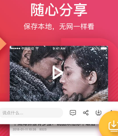 免费的看网剧短剧的app无广告有哪些 免费无广告看网剧软件下载排行截图