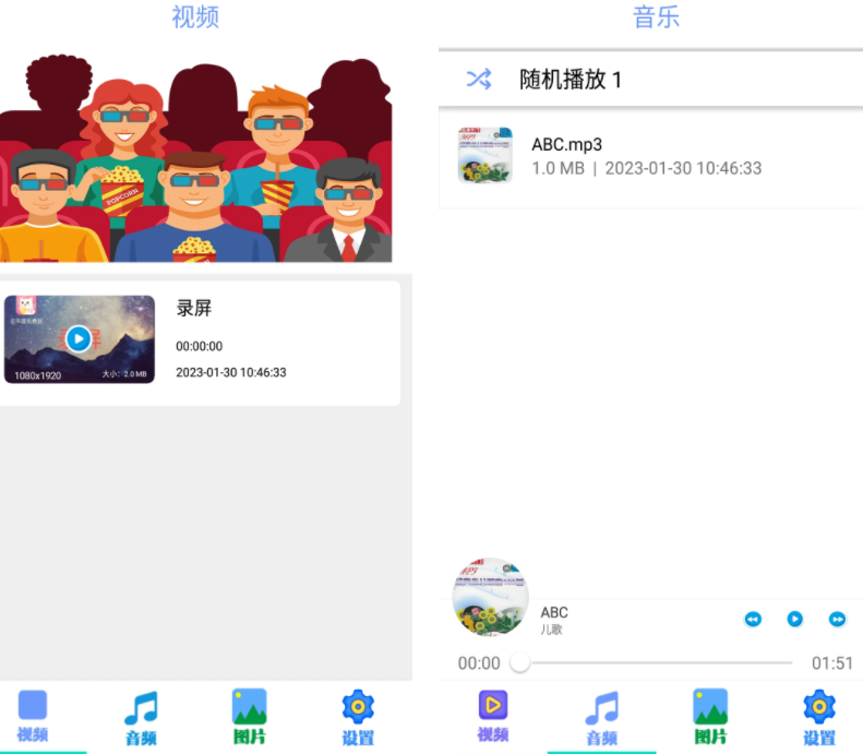 还珠格格哪个app能看 观看还珠格格的软件大全截图