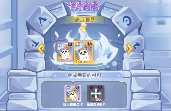 巴风特之怒刺客怎么打白幽灵 巴风特之怒刺客击败白幽灵方法