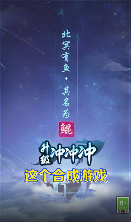 好玩的练级手游有哪些