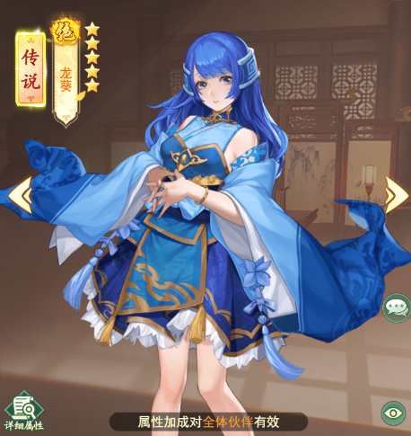 仙劍奇?zhèn)b傳新的開始龍葵怎么獲得 仙劍奇?zhèn)b傳新的開始龍葵獲取方法截圖