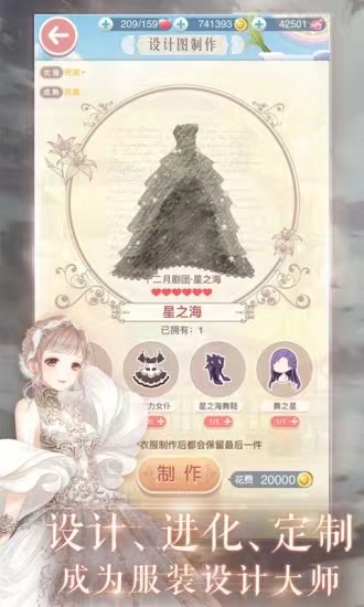 2024女孩常玩的游戏推荐