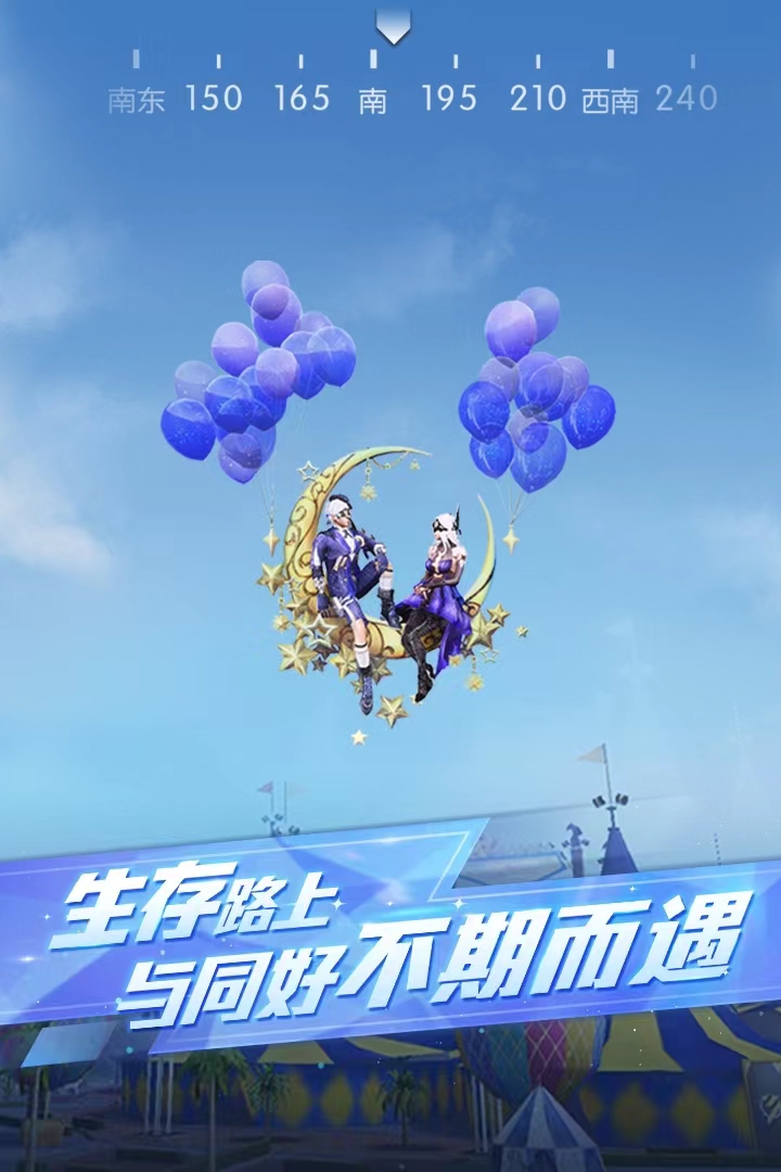 人气较高的大型主流游戏