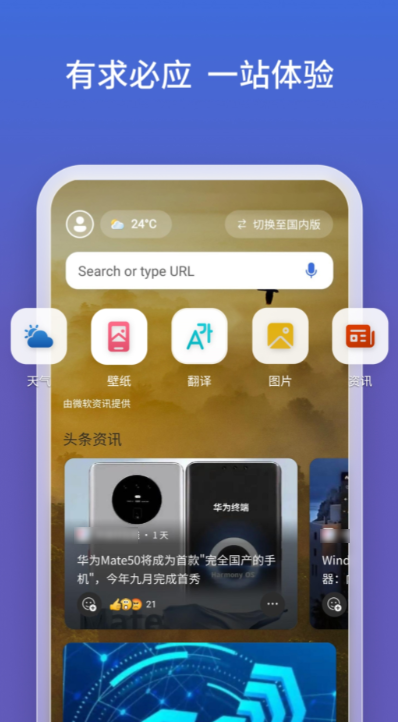 有哪些以图搜图软件 搜图软件排行榜截图