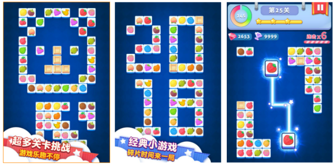 2024怎么下载幼儿园的游戏