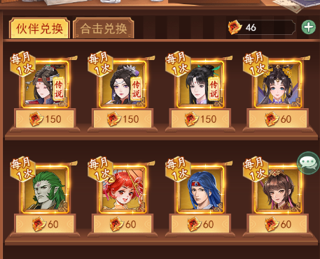仙剑奇侠传新的开始神魔之井怎么玩 仙剑奇侠传新的开始神魔之井玩法介绍
